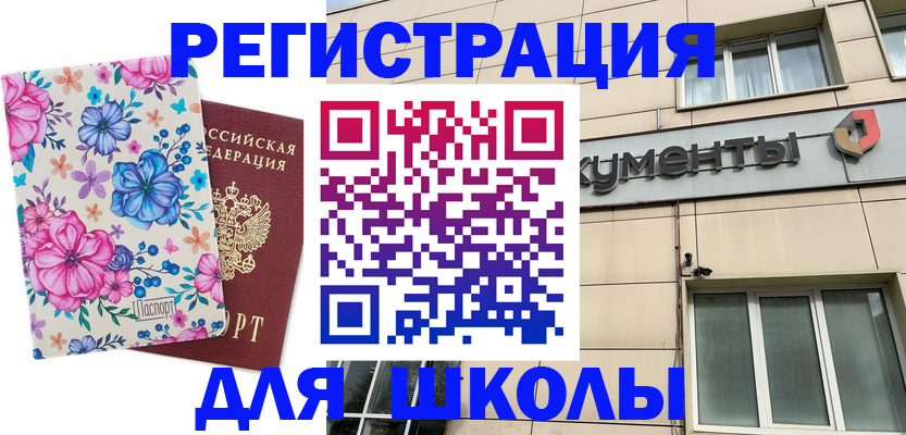 форма 3 в Снежногорске